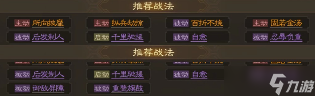三国志战棋版孙坚强度怎么样 三国志战棋版孙坚强度解析