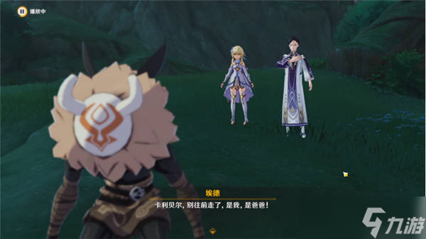 原神既已写下的命运任务怎么做?原神既已写下的命运任务流程