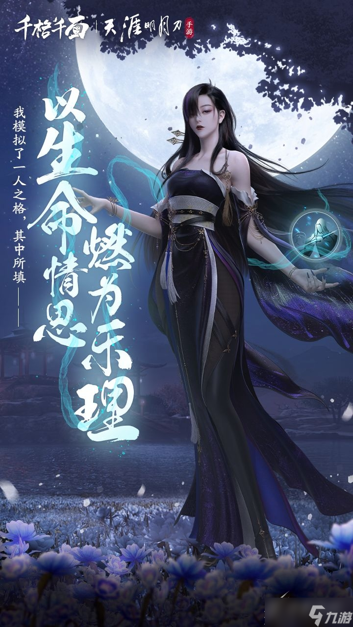 天涯明月刀心剑战境打法技巧