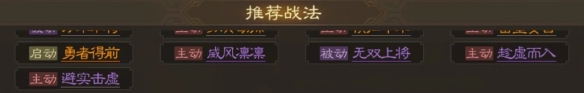三国志战棋版孙策怎么样
