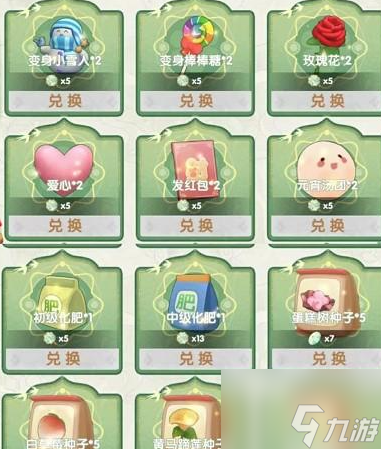 摩尔庄园万象更新怎么玩 摩尔庄园万象更新活动玩法