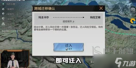 战火勋章如何迁移基地 战火勋章如何迁移基地装备