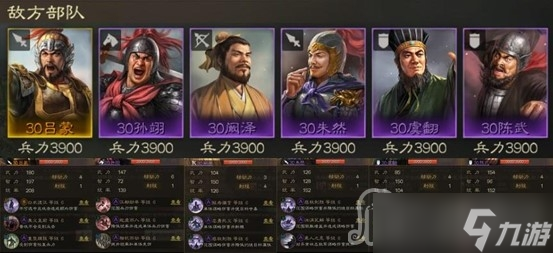 《三国志战棋版》六级地吕蒙队打法推荐