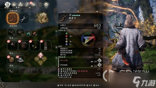 《卧龙苍天陨落》异常一拳流配装攻略