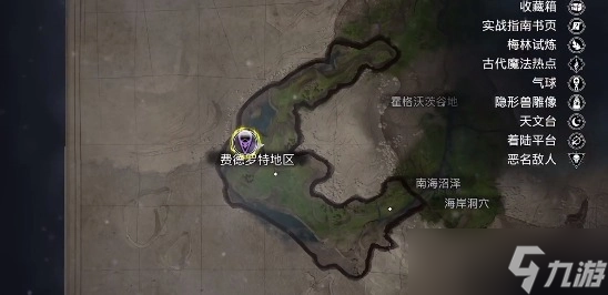 霍格沃茨之遗火灰蛇蛋位置在哪里