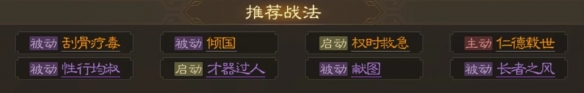 三国志战棋版小乔怎么样