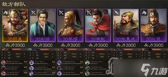 《三国志战棋版》六级地颜良队打法推荐