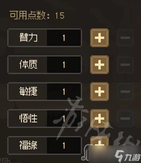 《大侠立志传》基础属性10点效果一览