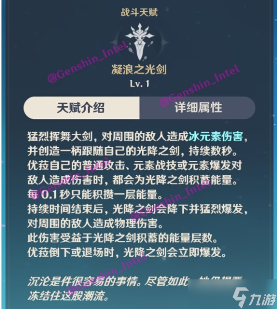 原神优菈上线时间介绍