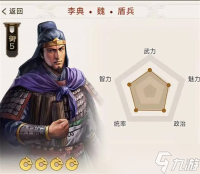 三国志战棋版预抽卡自选怎么选