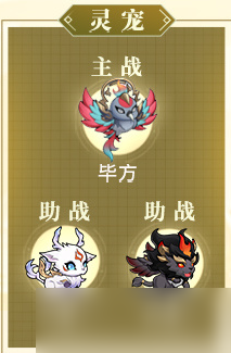 《三国志幻想大陆》新火毒队阵容攻略