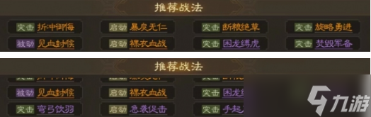 三国志战棋版夏侯渊强度怎么样 三国志战棋版夏侯渊强度解析