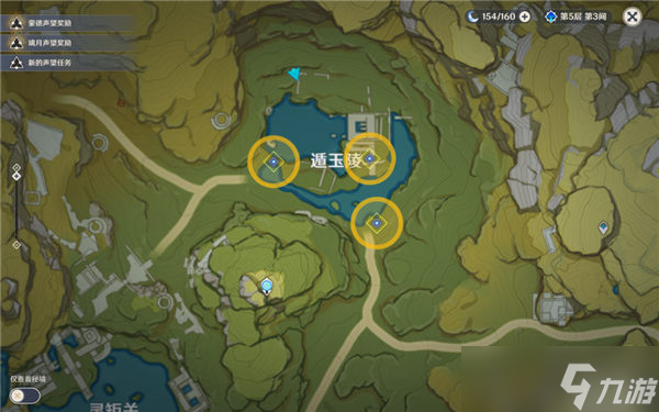 原神天遒宝迹宝藏在哪