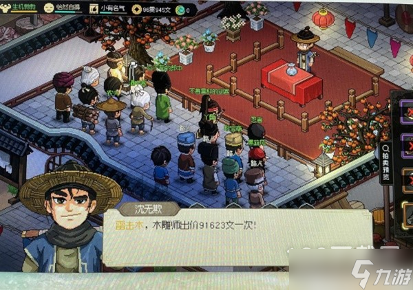 《大侠立志传》EA版大梁城赚钱方法攻略