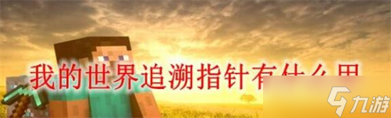 陰陽師骨女在哪里最多出現(xiàn)-陰陽師骨女哪里刷的多