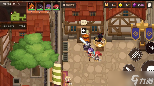 《坎公骑冠剑》秀逗恶魔导士pt1怎么过