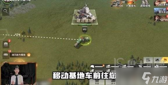 战火勋章如何迁移基地 战火勋章如何迁移基地装备