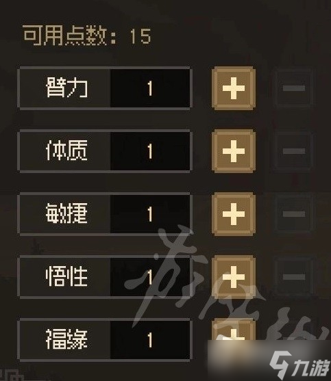 《大侠立志传》基础属性10点效果一览