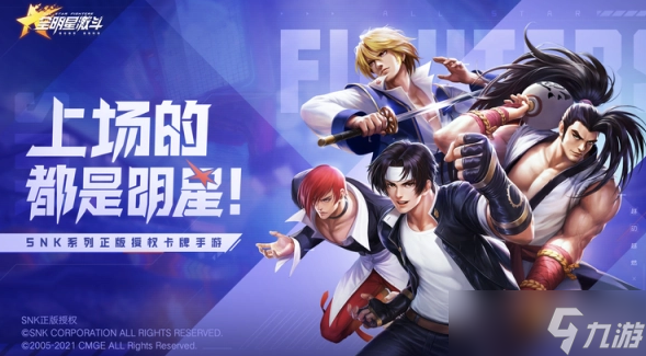 <a id='link_pop' class='keyword-tag' href='https://www.9game.cn/qmxjd/'>全明星激斗</a>装备系统怎么玩