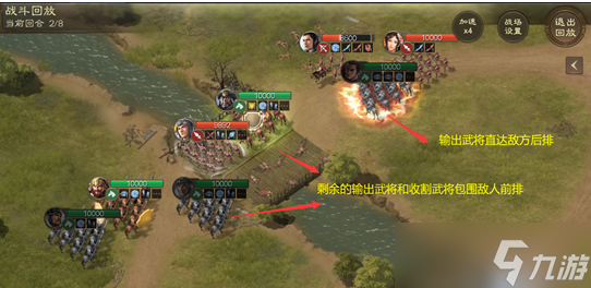 三国志战棋版双桥图战术详情 具体一览