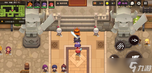 《坎公骑冠剑》秀逗恶魔导士pt1怎么过