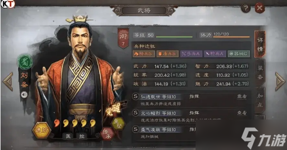 三国志战棋版新手阵容推荐