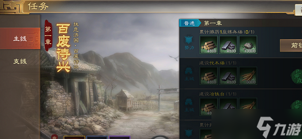 三国志战棋版0氪能玩吗