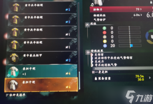 <a id='link_pop' class='keyword-tag' href='https://www.9game.cn/wlctylb/'>卧龙苍天陨落</a>赵云豪胆套装获取教程-卧龙苍天陨落赵云豪胆套装怎么获取