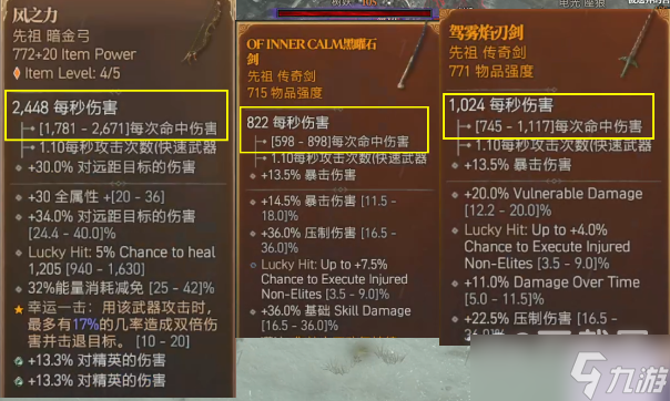 暗黑破壞神4游俠職業(yè)特點及公測怎么加點