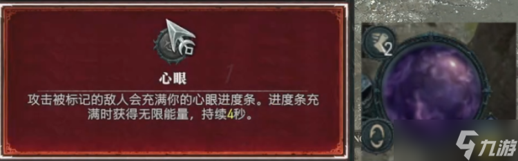 暗黑破壞神4游俠職業(yè)特點及公測怎么加點
