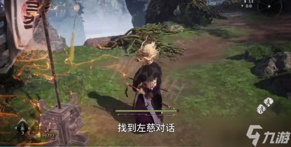 《卧龙苍天陨落》洗五德的办法 如何洗五德？