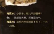 大多数轻伤快速恢复方法详解