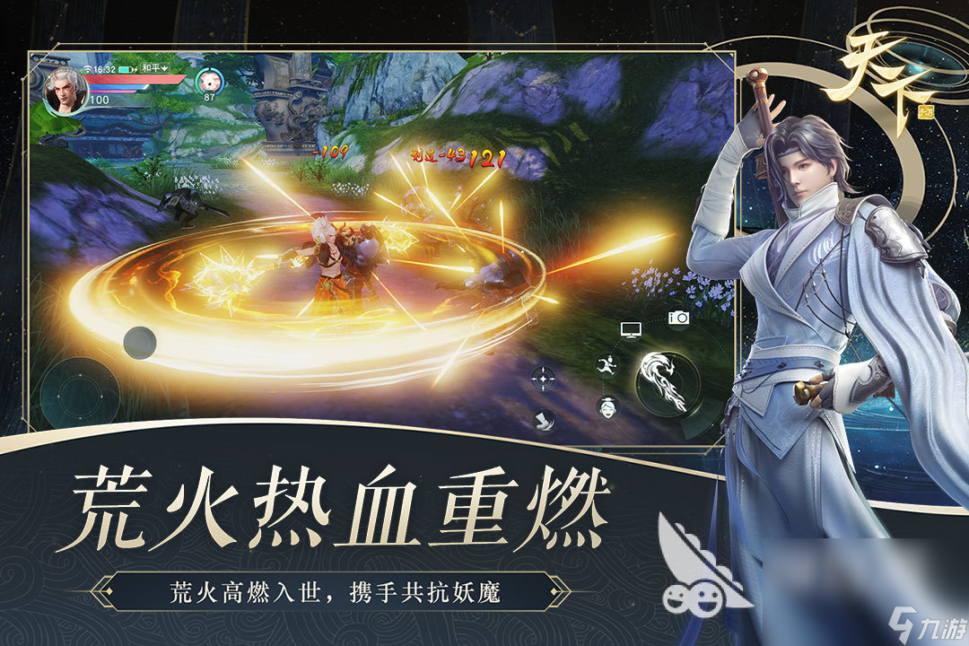 有拍卖行自由交易的手游大全 可以拍卖交易物品的手游有哪些2023