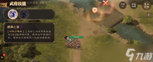三国志战棋版徐庶阵容搭配推荐