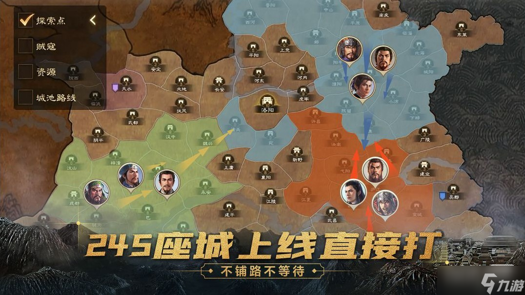 《三国志战棋版》七级地凌统队打法攻略