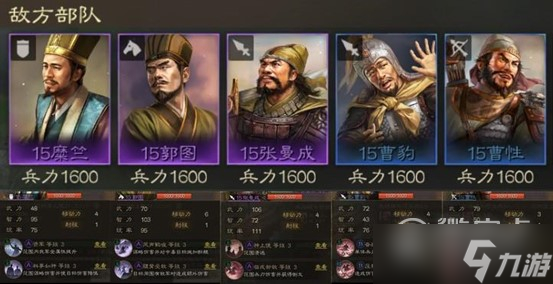 《三国志战棋版》四级地糜竺队打法推荐