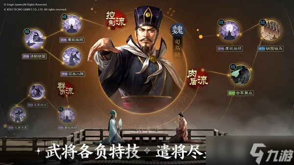 三国志战棋版1橙4紫怎么选