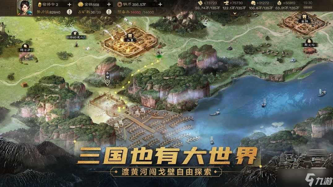 《三国志战棋版》四级地糜竺队打法攻略