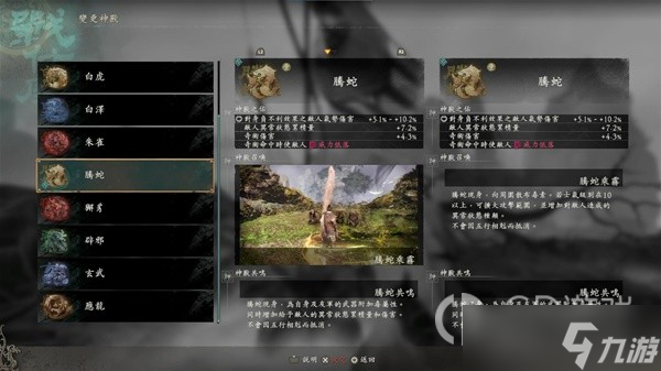 《卧龙苍天陨落》异常一拳流配装攻略