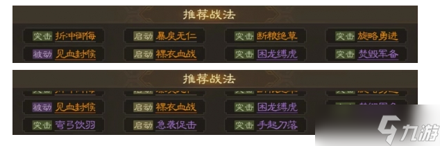 三国志战棋版夏侯渊怎么玩 三国志战棋版夏侯渊阵容搭配攻略