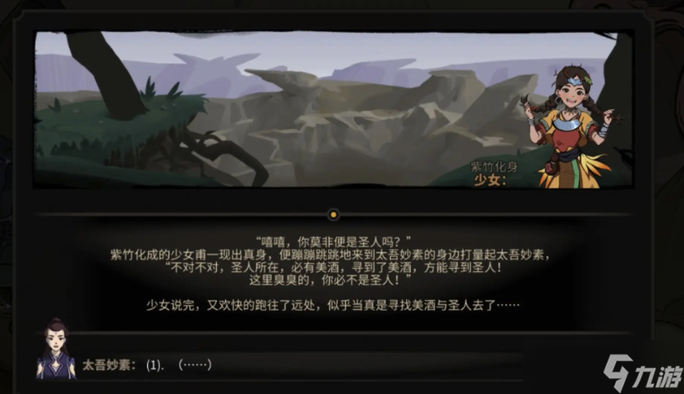 太吾繪卷正式版種田怎么玩