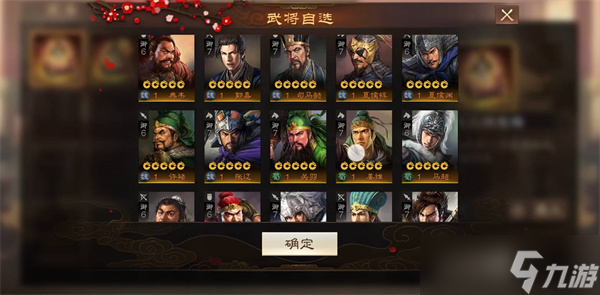三国志战棋版福利怎么领