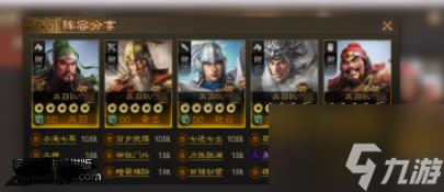 三国志战棋版赵云开荒怎么样？赵云开荒玩法以及阵容搭配攻略