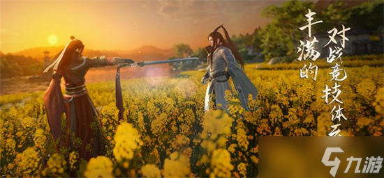 逆水寒牢獄風(fēng)云怎么做 牢獄風(fēng)云攻略