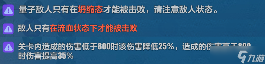 崩壞3貓鎮(zhèn)奇遇記第二章怎么過-貓鎮(zhèn)奇遇記第二章攻略