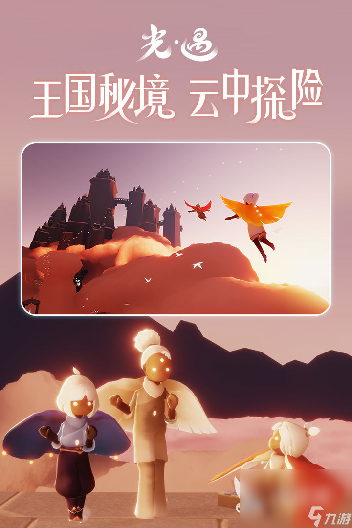 一元手游和0氪手游哪个好 低氪就能玩的游戏排行榜