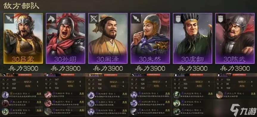 三国志战棋版6级地门槛解析