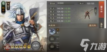 三国志战棋版赵云开荒怎么样？赵云开荒玩法以及阵容搭配攻略