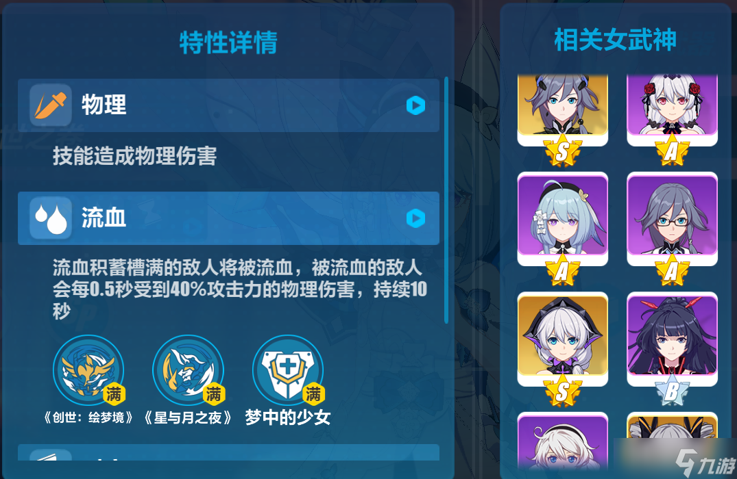 崩壞3貓鎮(zhèn)奇遇記第二章怎么過-貓鎮(zhèn)奇遇記第二章攻略