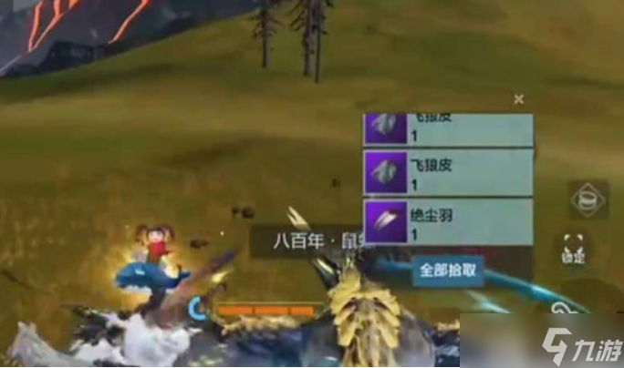 妄想山海絕塵羽怎么獲得絕塵羽獲取方法及作用介紹